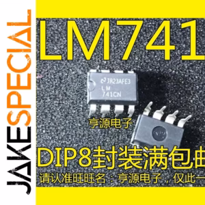 10PCS LM741 Operational Amplifiers Set