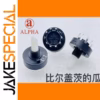 SR2411 Rotary Band Switch Set, 3 PCS