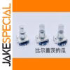EC11 SMT Foot Strap Set 5pcs for Audio Equipment
