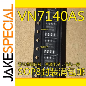 VN7140A Series Logic IC Pack of 10 Pieces