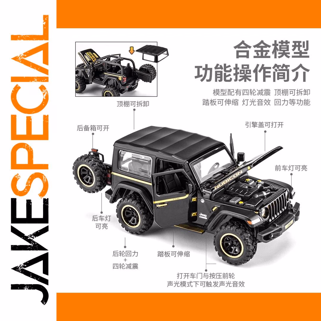 1:32 Scale Jeep Wrangler Rubicon Diecast Model - Image 2