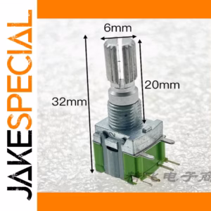 Taiwan ALPHA Volume Control Amplifier Set 2 PCS