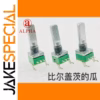 ALPHA Aihua 09 B20K Volume Potentiometer 1 PCS
