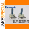 Japanese RK161 Potentiometer 1 PCS B100K 17mm