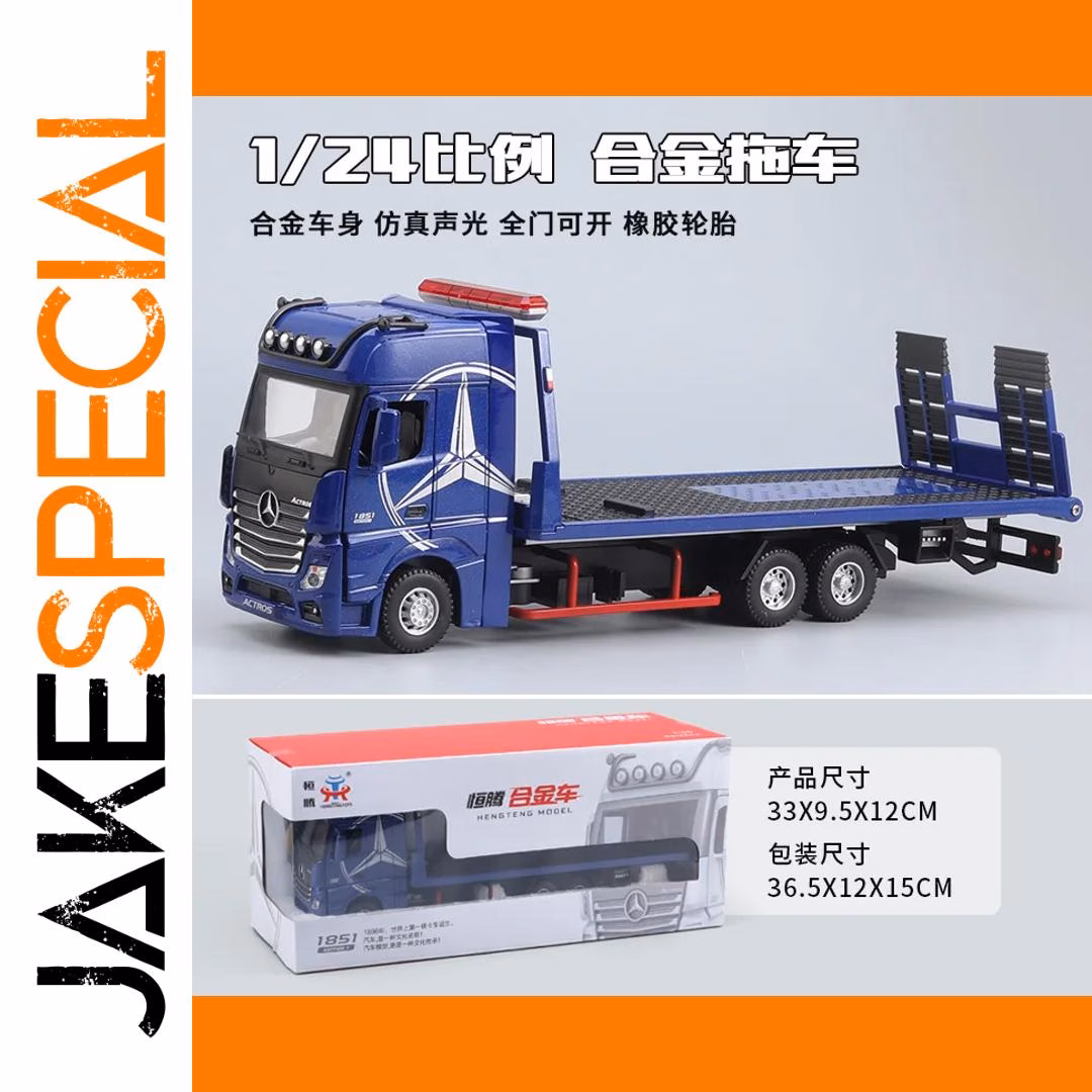 Diecast Metal Model 1:24 Wrecker Transporter - Image 7