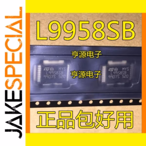10PCS L9958SB HSOP16 IC Chips for Projects