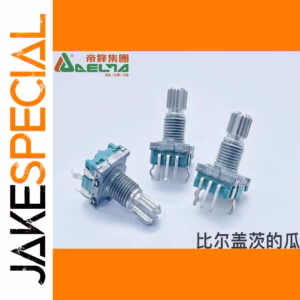 DELTA Difeng E1130A Adjustment Components 10 PCS