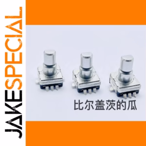EC11 SMT Foot Strap Switches Set of 5