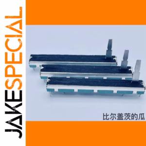 Dual Sliding Potentiometer 60mm Track 1 PCS