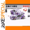 Nissan KPGC10 Skyline 2000 GT-R 1:64 Model