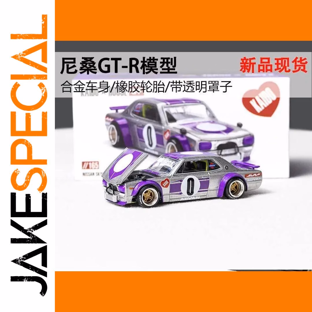 Nissan KPGC10 Skyline 2000 GT-R 1:64 Model