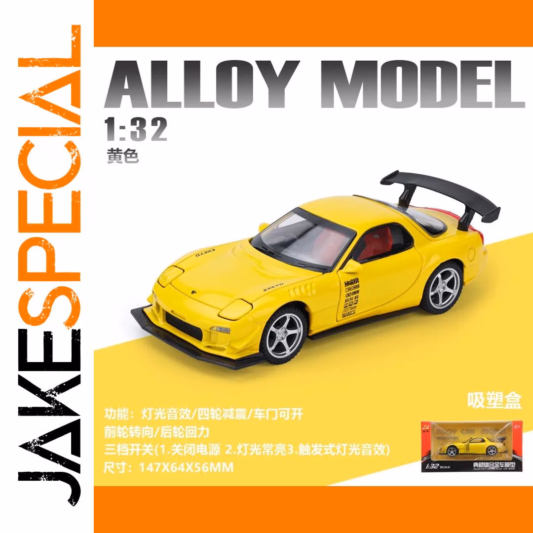 Retro Classic RX7 1:32 Diecast Car Model - Image 7