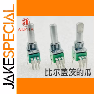 ALPHA Aihua RK09 50K Dual Potentiometer 20mm