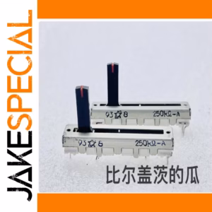 3 PCS Sliding Potentiometers A250K Ω for Mixing