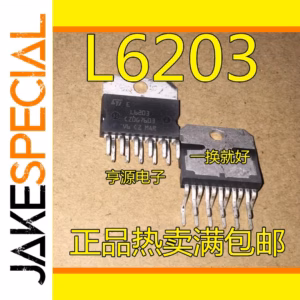 2PCS/LOT Logic ICs Set for Electronics Projects
