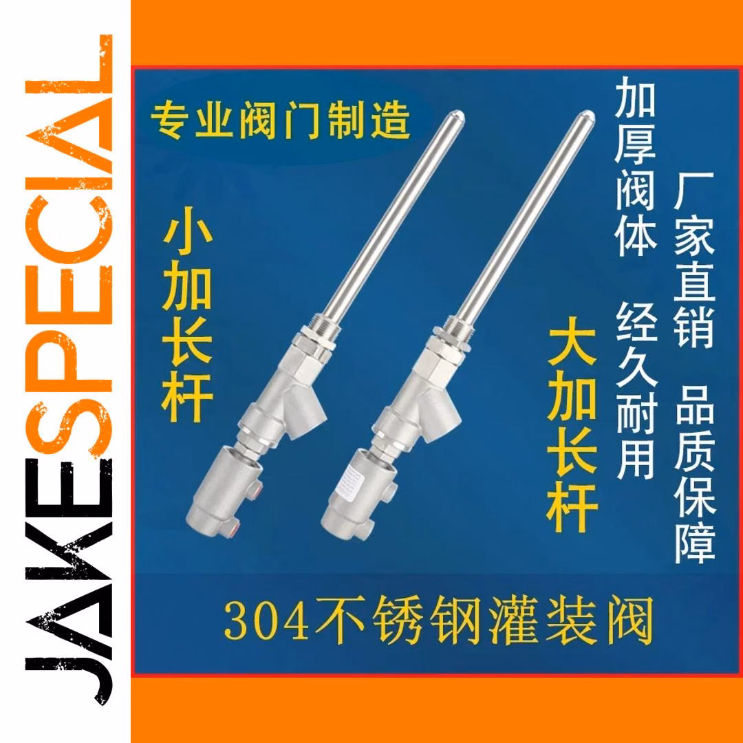 Pneumatic Y Shape Valve for DN10 DN15 Systems - Image 4