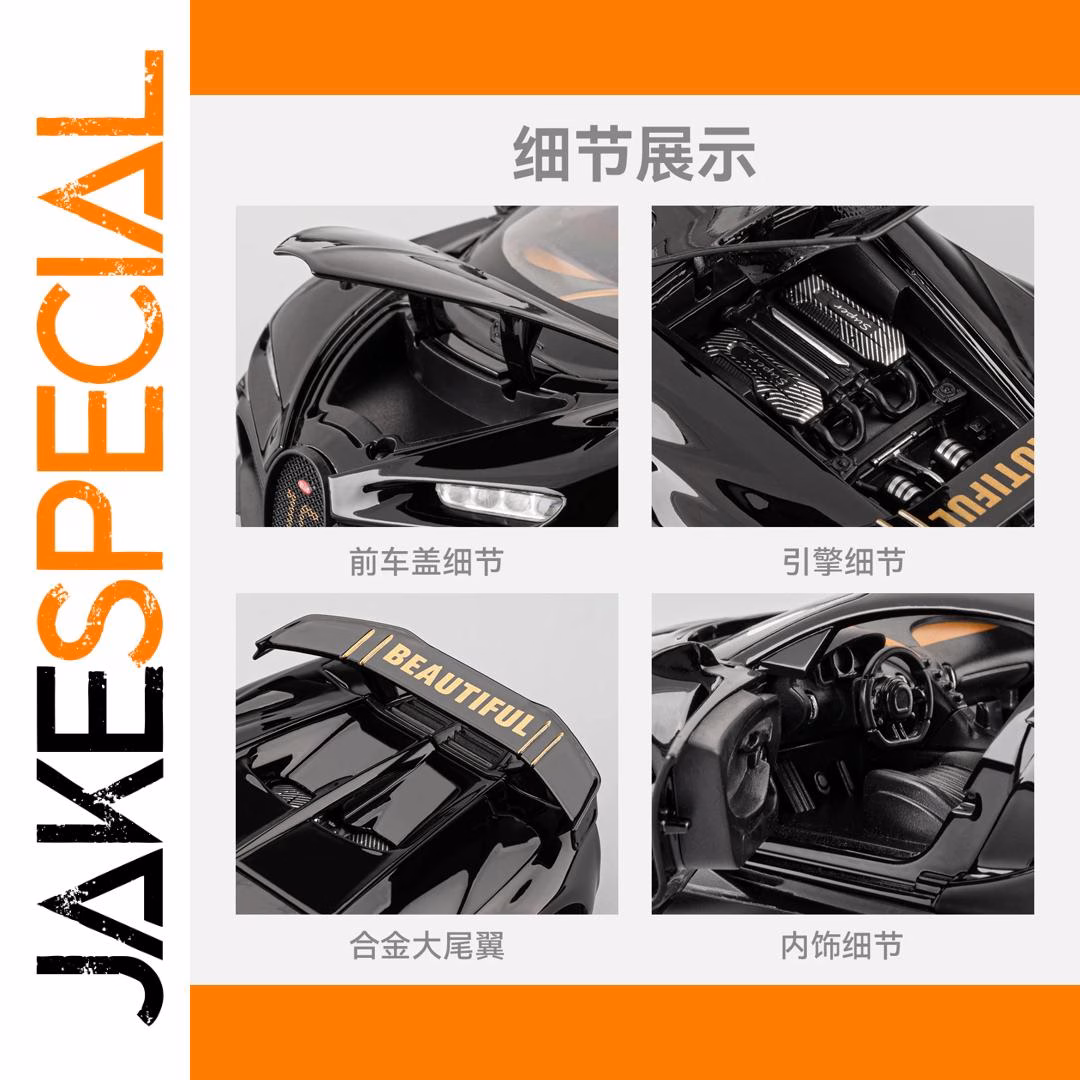 1:32 Scale Diecast Chiron Model Hypercar - Image 6