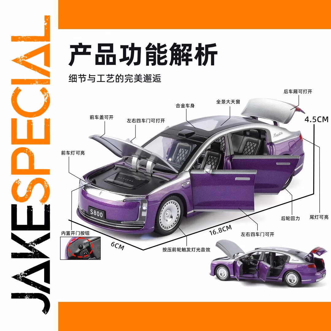 1:32 Scale MAEXTRO S800 Luxury Diecast Model – Image 2