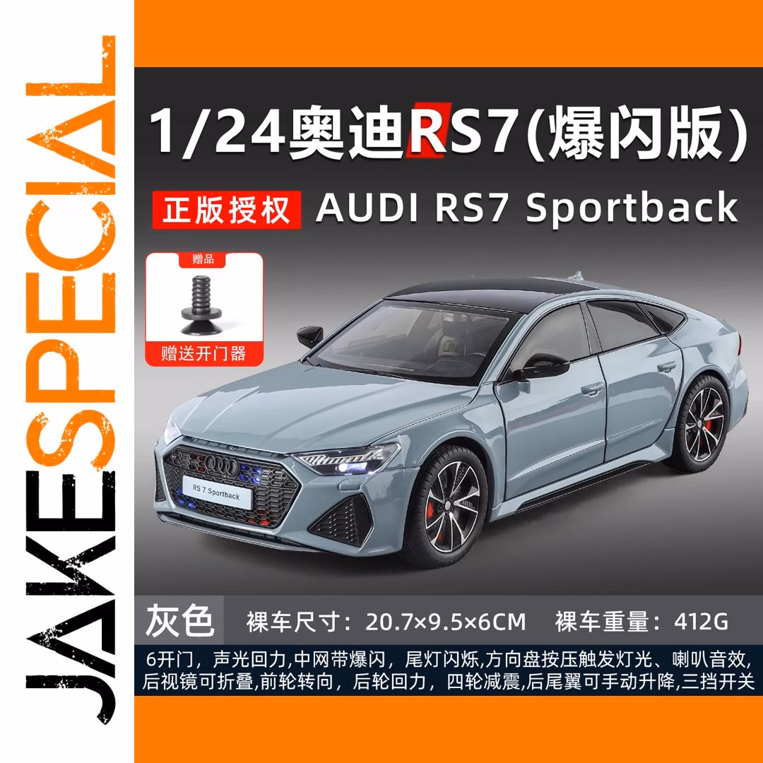 1:24 Scale RS7 Alloy Diecast Model Car - Image 8