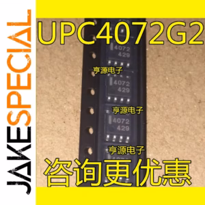 UPC4072G2 Logic IC Set - 5PCS in SOP-8
