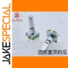 ALPHA Aihua EC11 Encoder for Audio Control 1 PCS