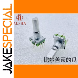 ALPHA Aihua EC11 Encoder for Audio Control 1 PCS