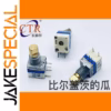 Rotary Potentiometer A10K for Walkie Talkies