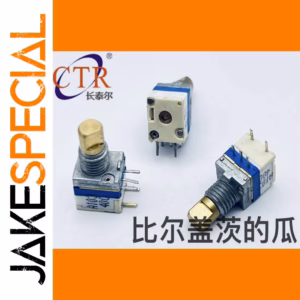 Rotary Potentiometer A10K for Walkie Talkies