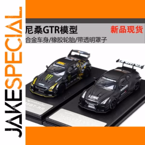 Nissan GT-R R34 and R35 Diecast Model Set