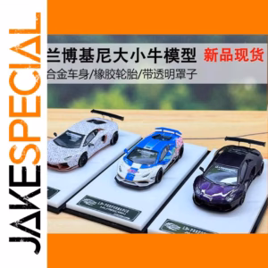 1:64 Diecast Lamborghini LP700/LP610 Model