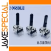 Set of 3 Potentiometers for Yamaha Mixers