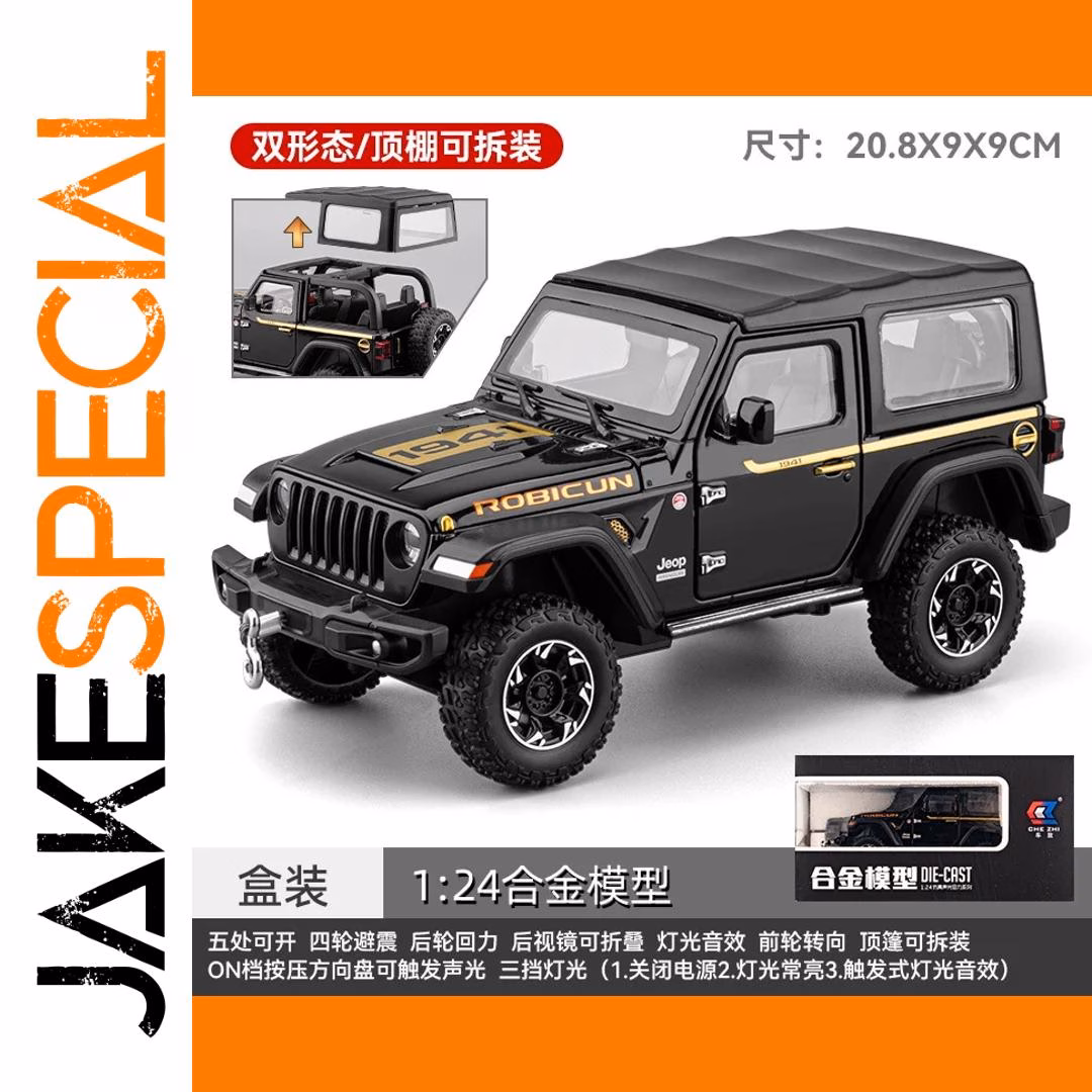 Jeep Wrangler 1:24 Scale Model Car Yellow - Image 10