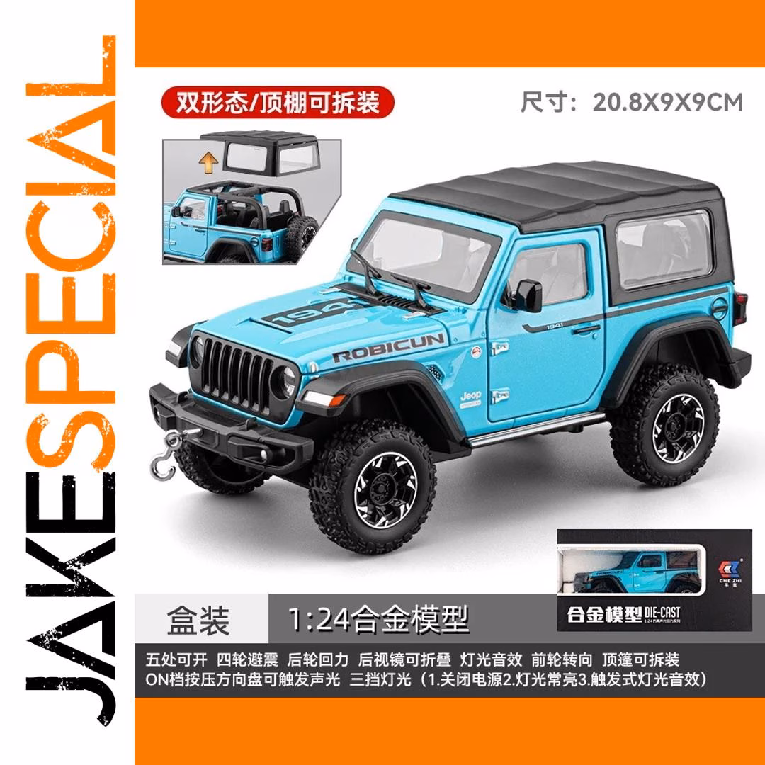 Jeep Wrangler 1:24 Scale Model Car Yellow - Image 8