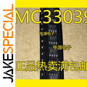33039 MC33039 SOP-8 Chipset 5PCS Integration