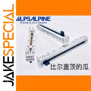 ALPS Sliding Pusher for Pioneer DJM Series
