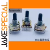 RK161 Amplifier Volume Control Knob 15mm 6-Pin