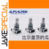 ALPS GS20 Rotary Encoder 1 PCS 30 Points 15 Pulses