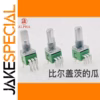 B20K Audio Volume Mixer 1 PCS