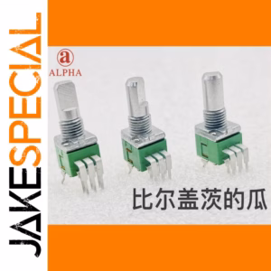 B20K Audio Volume Mixer 1 PCS