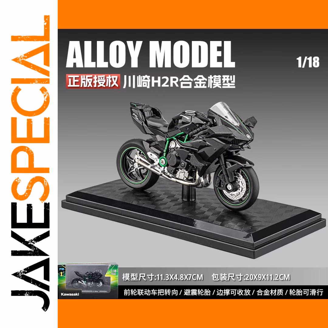 H2R Track Version Motorcycle 1:18 Diecast Model - Image 7