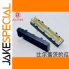 Sliding Potentiometer RA45D2F B20K 72mm Rail