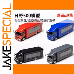 Tiny Micro-model 64 Hino500 Diecast Lift Truck