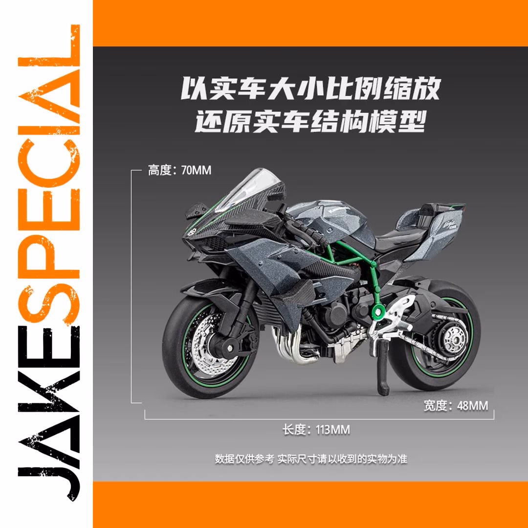 H2R Track Version Motorcycle 1:18 Diecast Model - Image 3