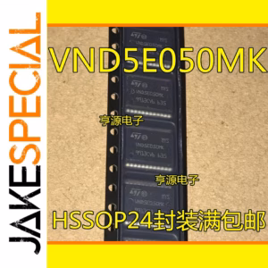 VND5E050AK & VND5E050MK Logic ICs 2PCS/LOT