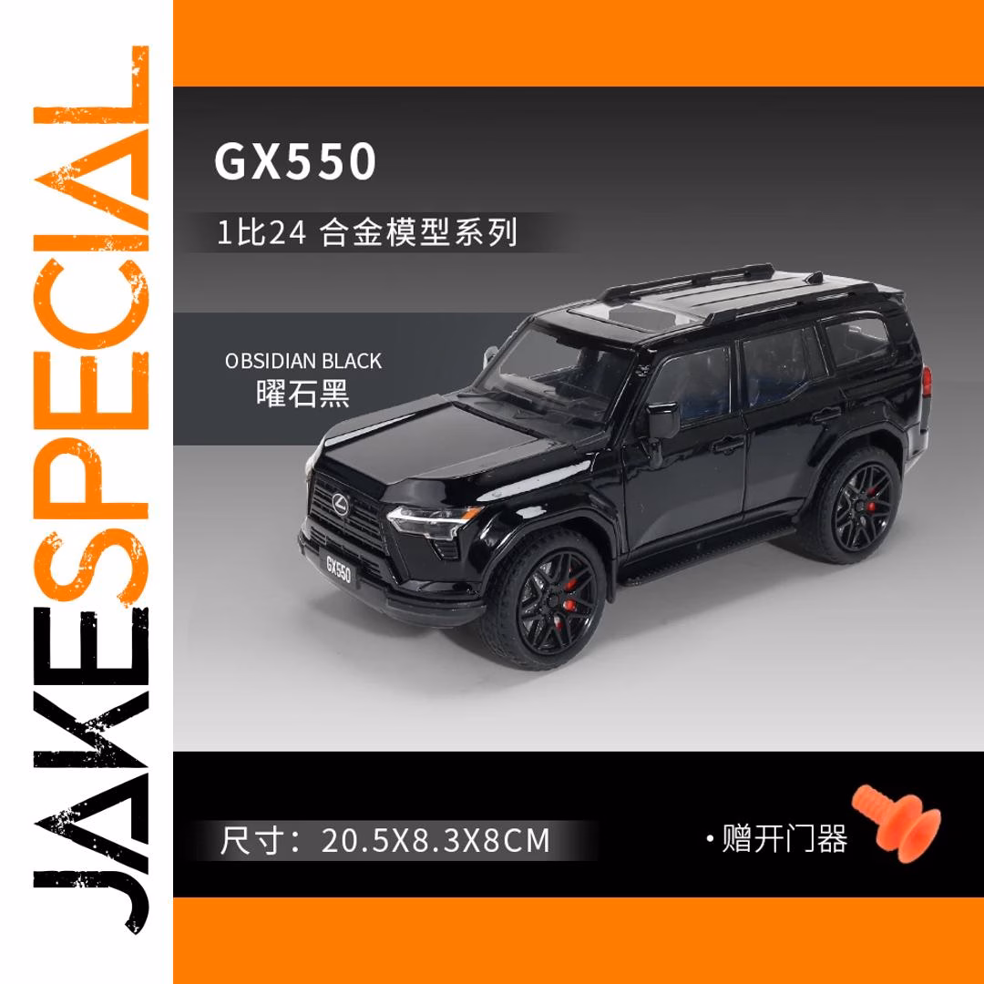 GX550 SUV 1:24 Scale Diecast Model Car - Image 7