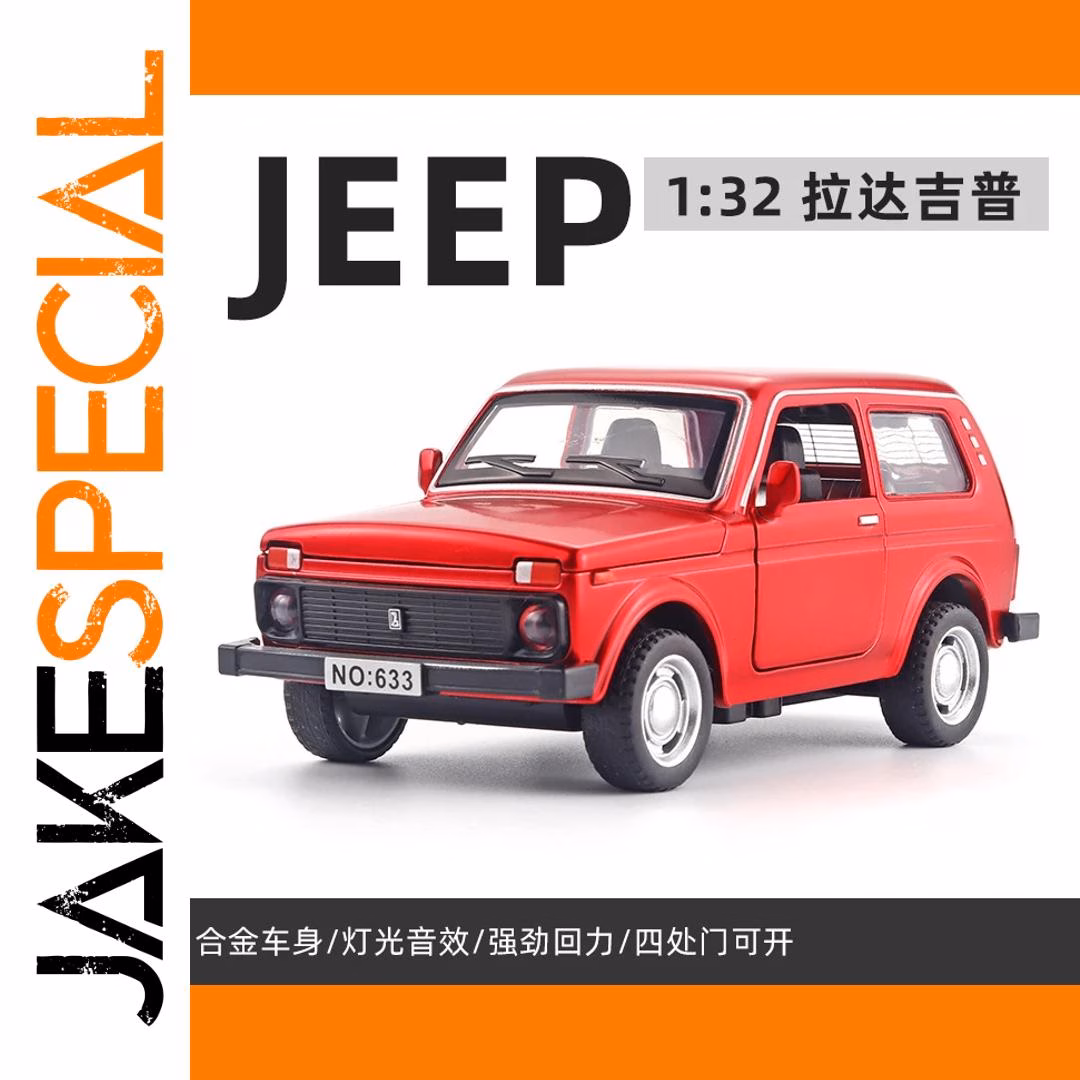 1:32 Scale Jeep Wrangler Rubicon Diecast Model - Image 10