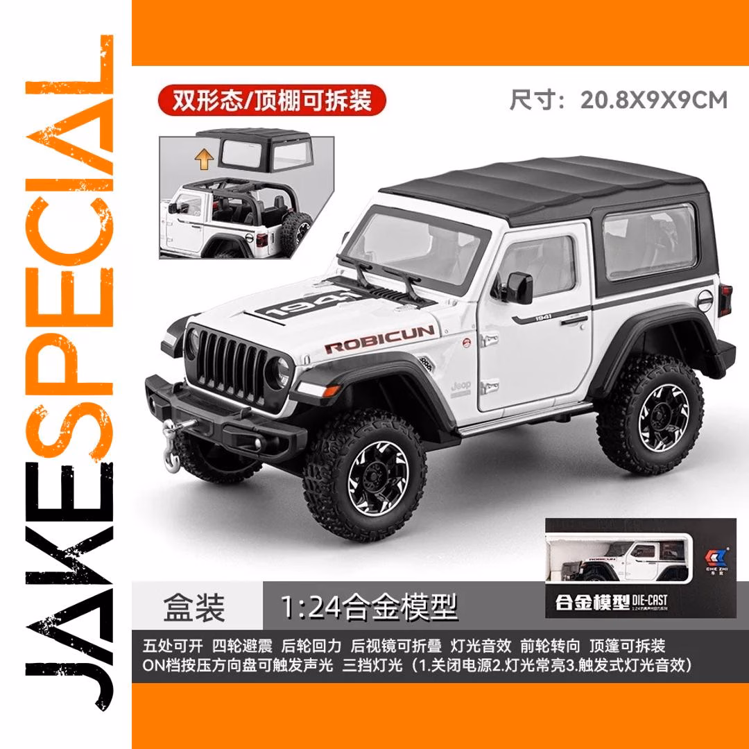 Jeep Wrangler 1:24 Scale Model Car Yellow - Image 7