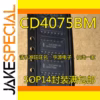 10PCS Logic ICs Set in SOP-14 Design
