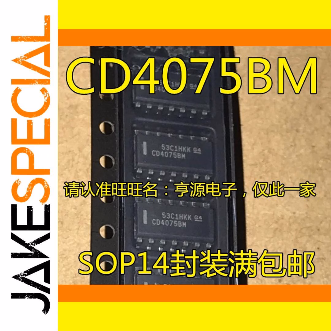 10PCS Logic ICs Set in SOP-14 Design