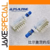 ALPS Small Self-Locking Switch 1 PCS 2x6 Pin